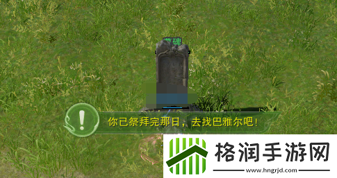 角色定位精准化