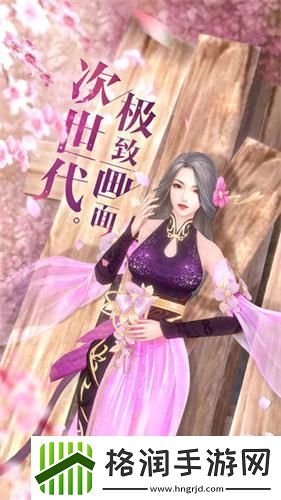 可以自由飞行的仙侠手游推荐