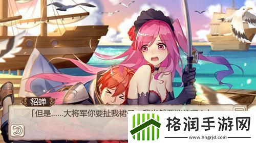 姬魔恋战纪志同道合的渔友！