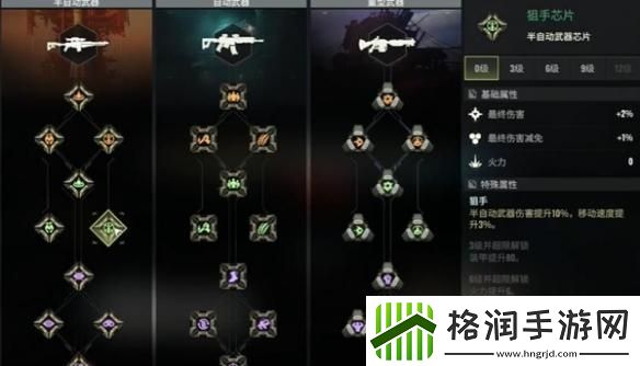 破碎之地芯片怎么获取