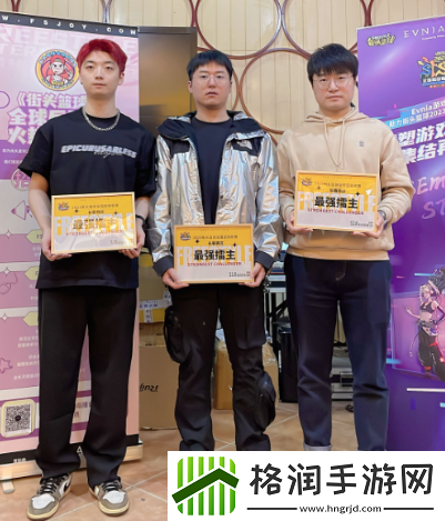 街头篮球SFSA本周末相约金陵