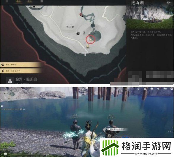 燕云十六声抱山湖秘宝任务怎么做