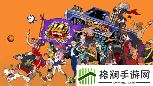 毫无存在感街头篮球最凡尔赛角色诞生