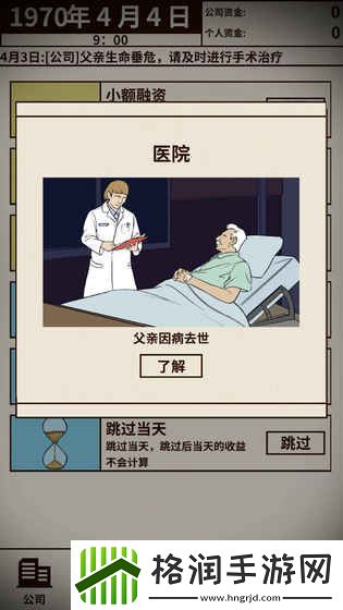 好玩又魔性的手机游戏推荐