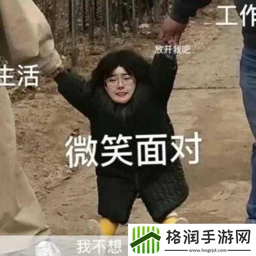 啊哈哈哼啊哈络爆红