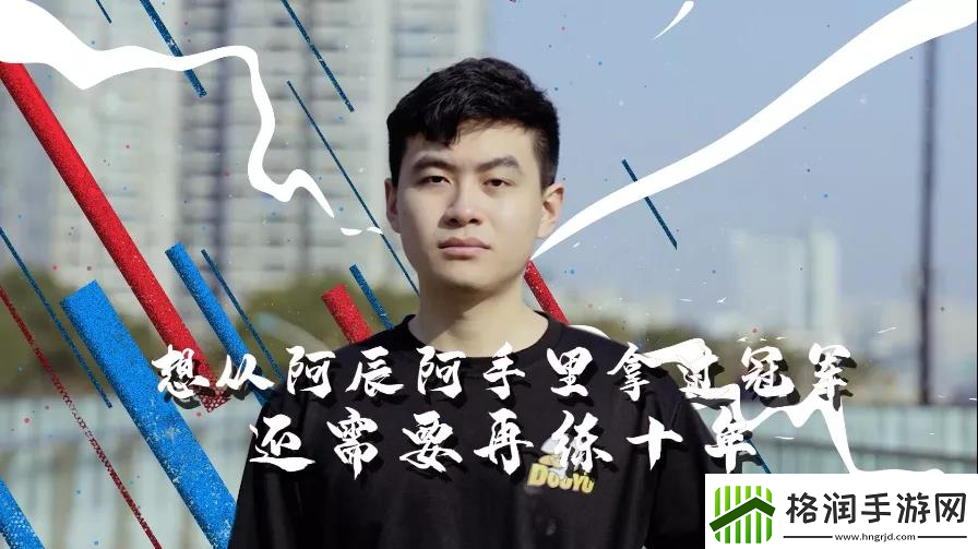 谁是真正大魔王街头篮球FSPL总决赛宣传片上线