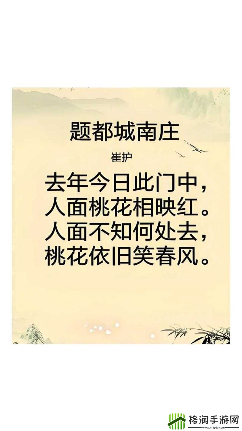 吹花嚼蕊弄冰弦多情情寄谁边