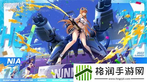 水着战姬限时复刻！