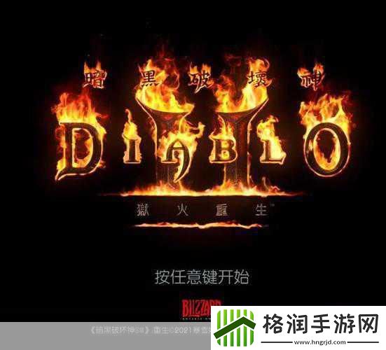 暴雪新动向引爆玩家热情