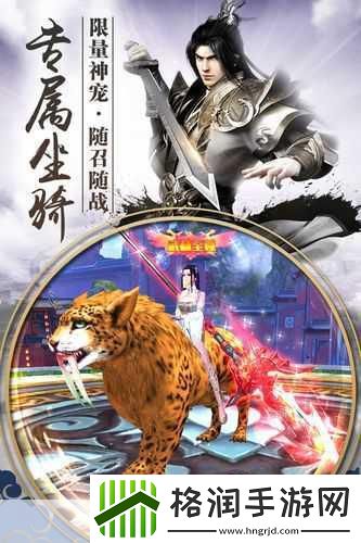 探索玄幻新境界