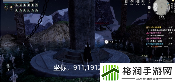 下一站江湖2七阶煞孤怎么获得