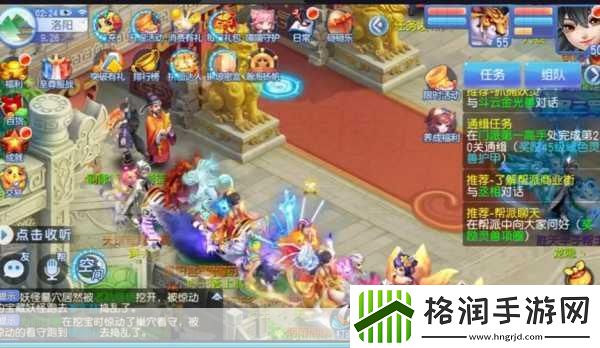 探索桃花源秘境