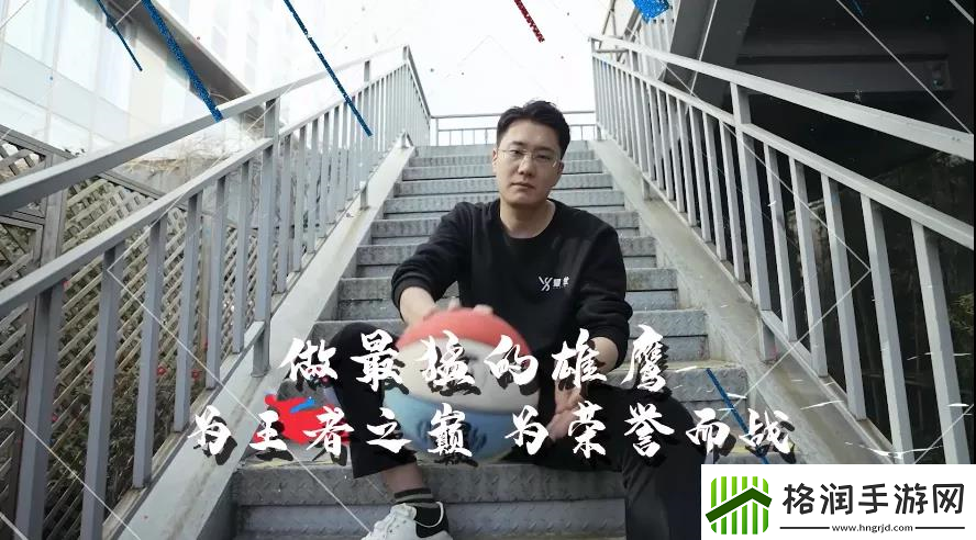 谁是真正大魔王街头篮球FSPL总决赛宣传片上线