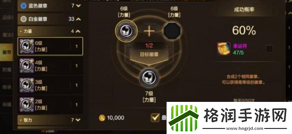 dnf手游幸运符什么时候用比较好