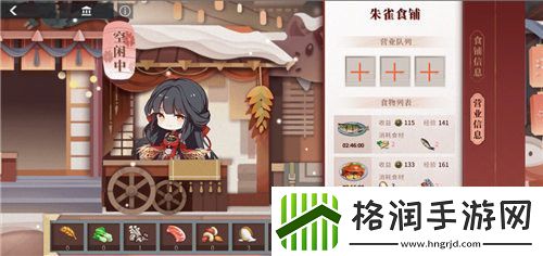 解神者珠雀绮馔即将上线