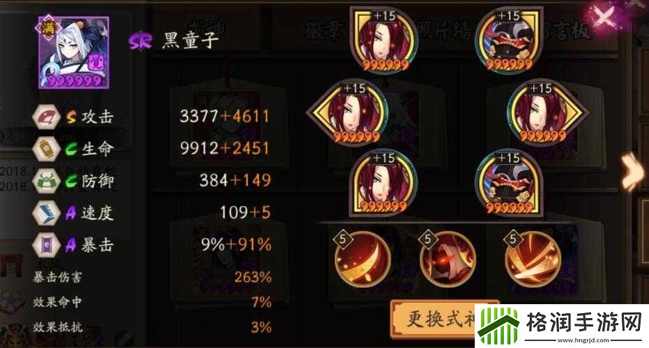 英魂之刃口袋版八歧大蛇技能出装技巧