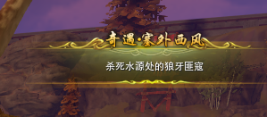 角色定位精准化