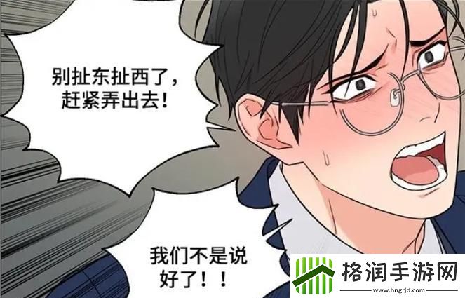 “俩男煮酱”网上炒翻天