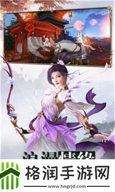 可以自由飞行的仙侠手游推荐