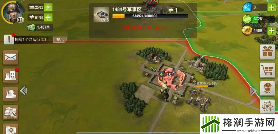 二战风云2怎么换战区