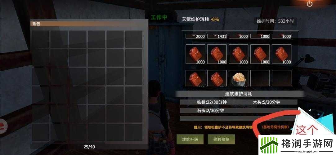 文明重启大神专区进入指南及条件详解