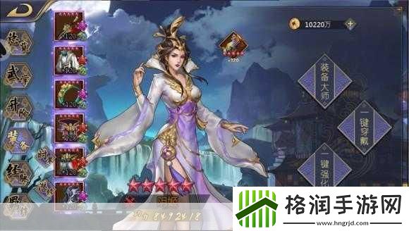 独家揭秘古龙群侠传2革新巨献