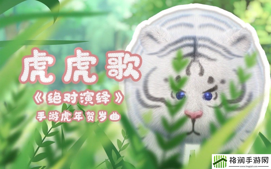 绝对演绎音乐合集大盘点