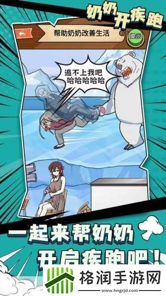 手游奇趣谈惊！玩家脑洞大开