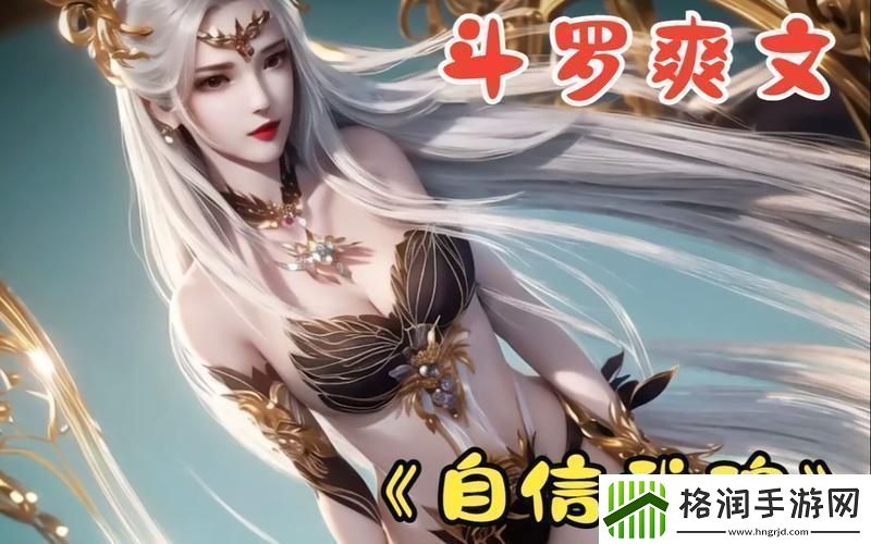 唐三桶比比东不来不亦乐乎MBA