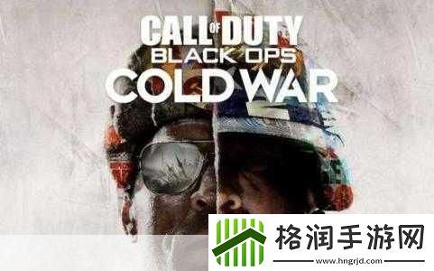 使命召唤17黑色行动冷战图文攻略全剧情流程多人模式