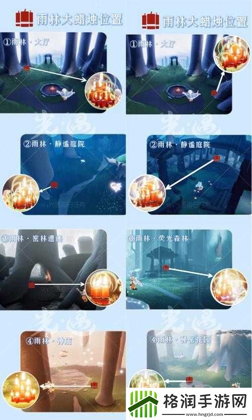 光遇8.5任务攻略汇总