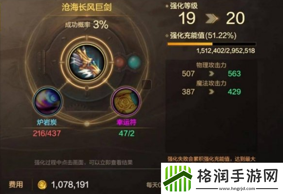 dnf手游幸运符什么时候用比较好