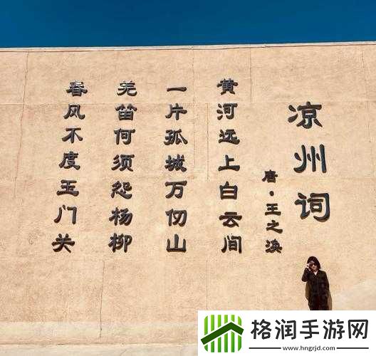 芳草萋萋掩玉门