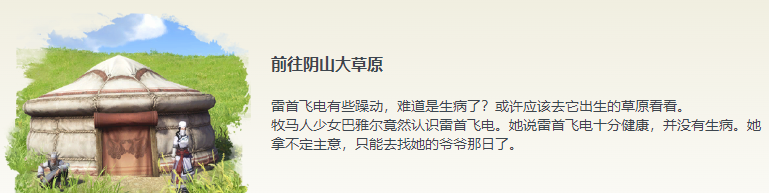 角色定位精准化