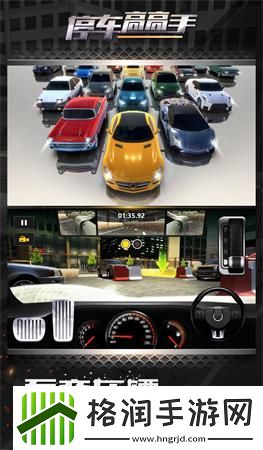 好玩的开车游戏手机版推荐
