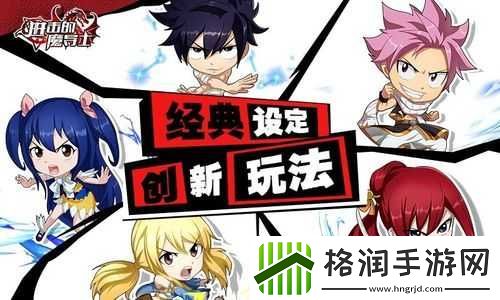 进击的魔导士中持续召唤英雄的营地系统有哪些特性