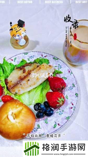 味蕾盛宴来袭！食物伙伴评测