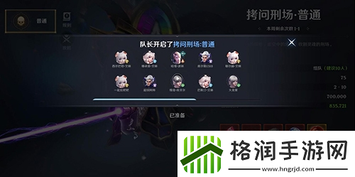 无神之界新副本拷问刑场今日上线！