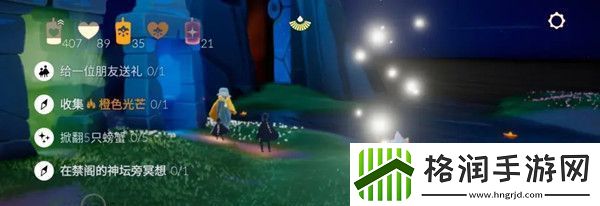 光遇7.1任务攻略大全