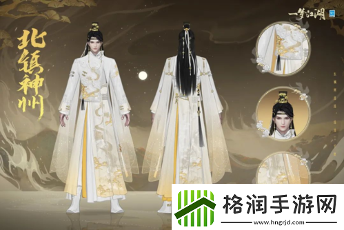 艳绝一夏一梦江湖伏月节全外观华美来袭