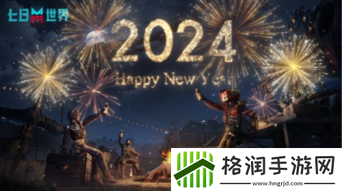 欢聚新春相伴此刻