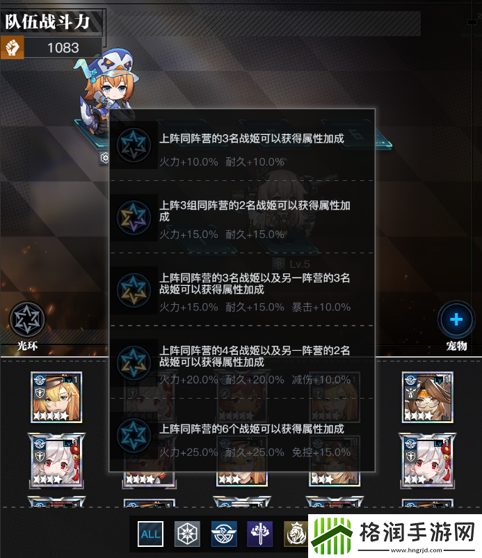 剑走偏锋零之战线重启二次元卡牌手游新体验