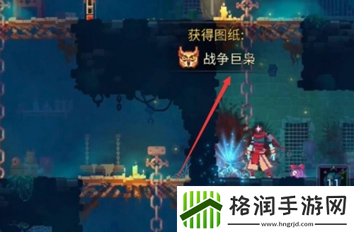 重生细胞猫头鹰图纸在哪掉落