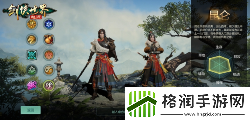 十大门派齐聚剑侠世界