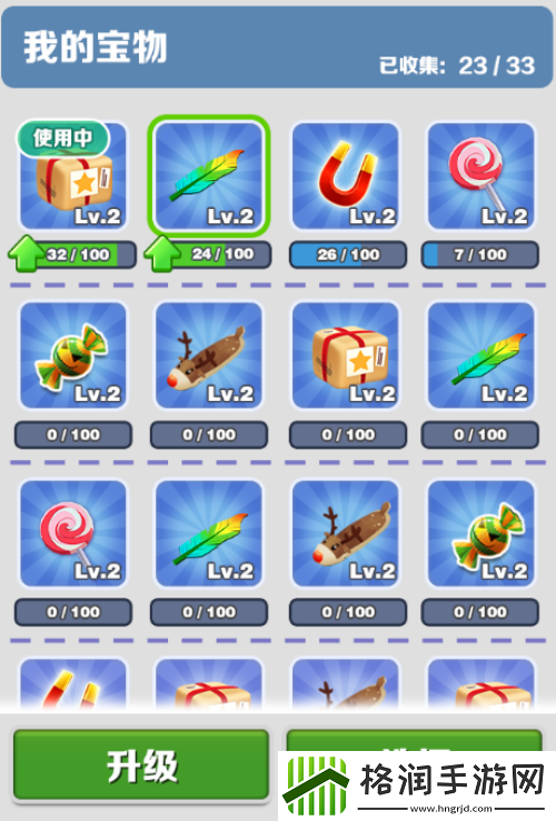 宝物系统登场地铁跑酷冰雪节版本上线！