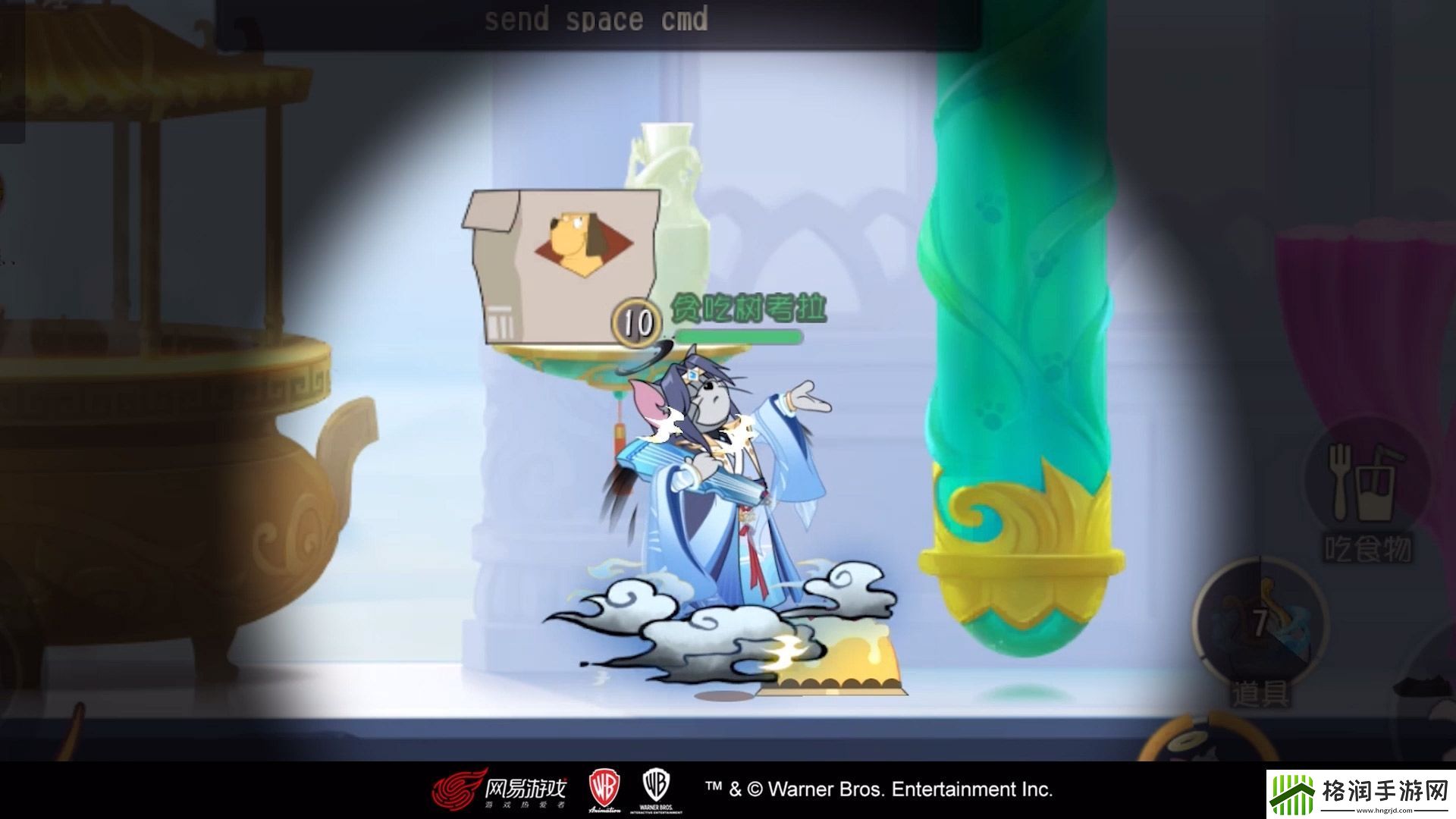 猫和老鼠S级皮肤天使汤姆·水墨江南上架魔法魔镜