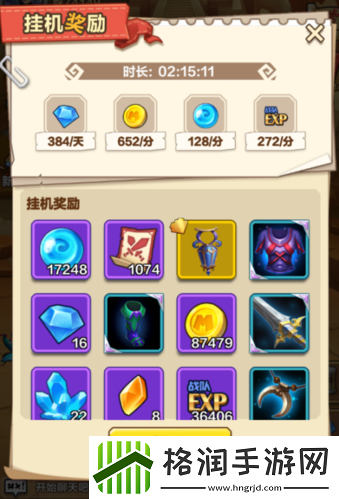 让你赢在起跑线我叫MT