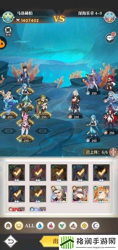 斗罗大陆武魂觉醒深海乐章