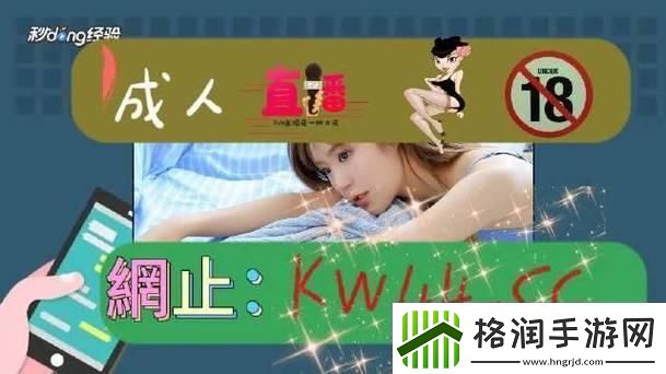 科技界“老顽童”BGM秀