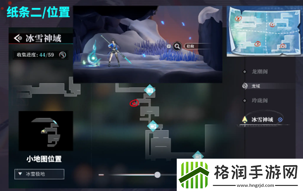 归龙潮尘封的记忆任务怎么玩